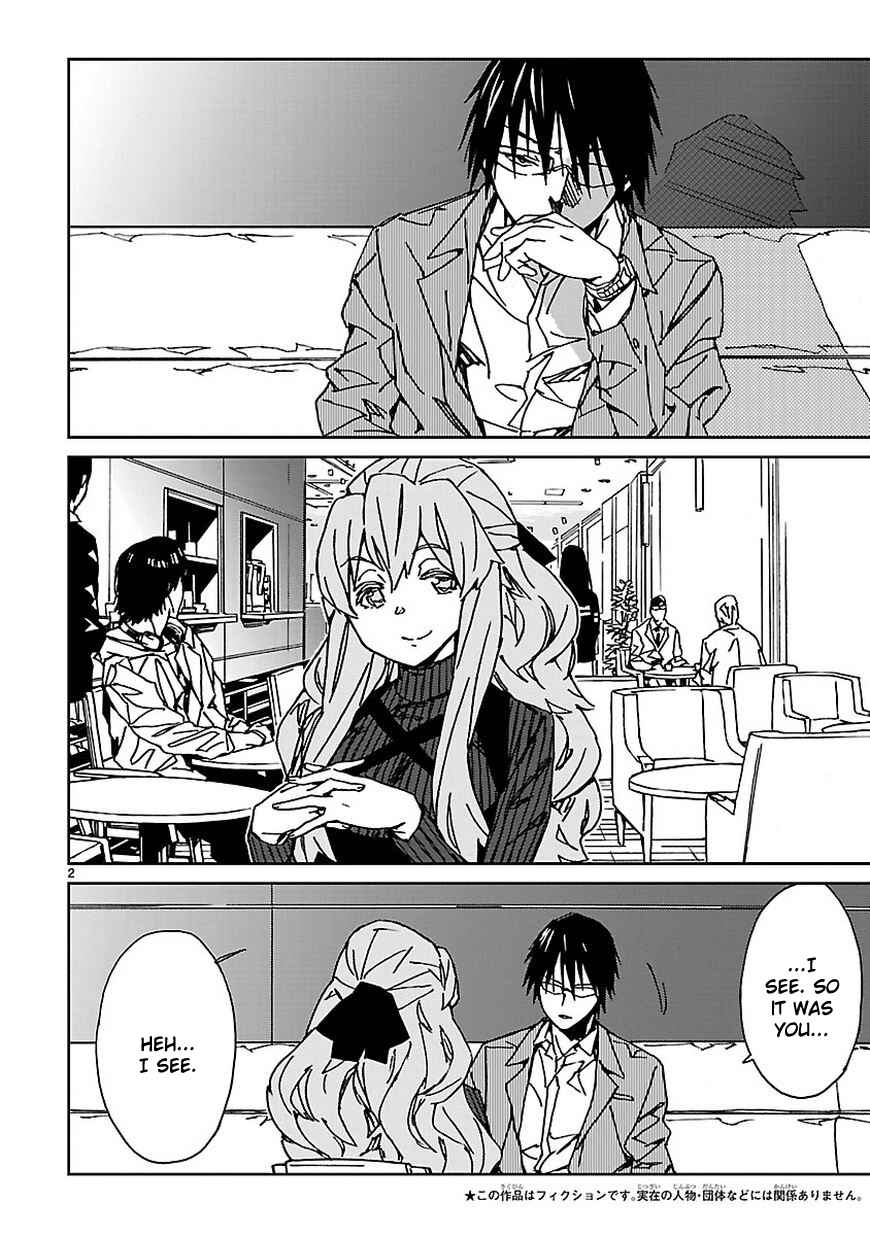 Abnormal-kei Joshi Chapter 9 - Page 3