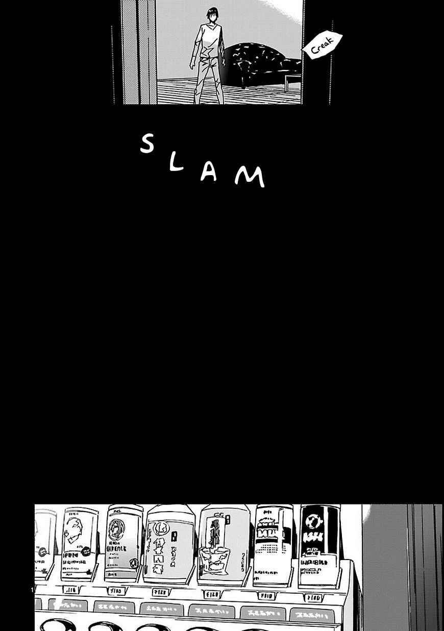 Abnormal-kei Joshi Chapter 9 - Page 39