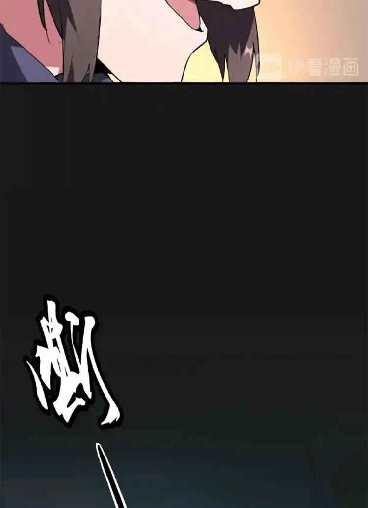 The Servant Is the Demon King?! Chapter 20 - Page 43