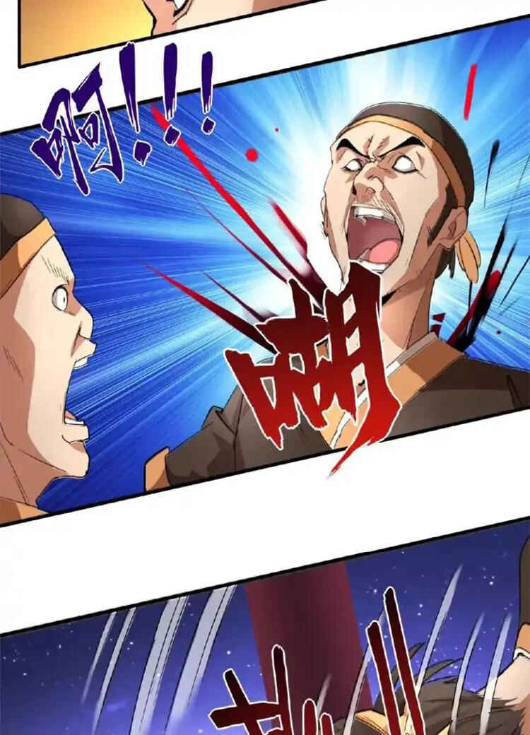 The Servant Is the Demon King?! Chapter 20 - Page 6