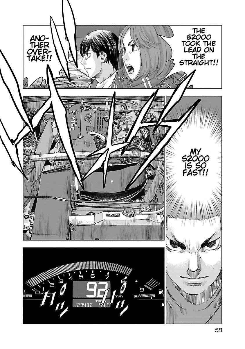 Koudou Wolf Chapter 9 - Page 12