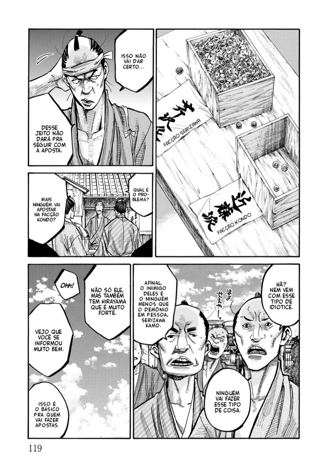 Chiruran: Shinsengumi Requiem Chapter 41 - Page 22