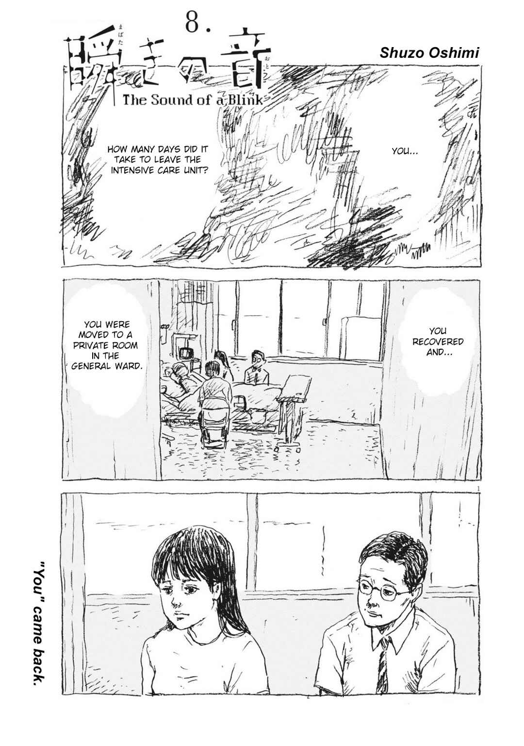 Mabataki no Oto Chapter 8 - Page 1