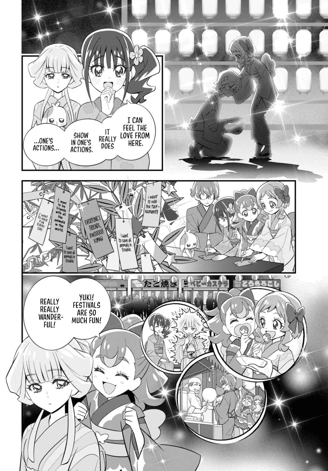 Wonderful Pretty Cure! Chapter 7 - Page 4