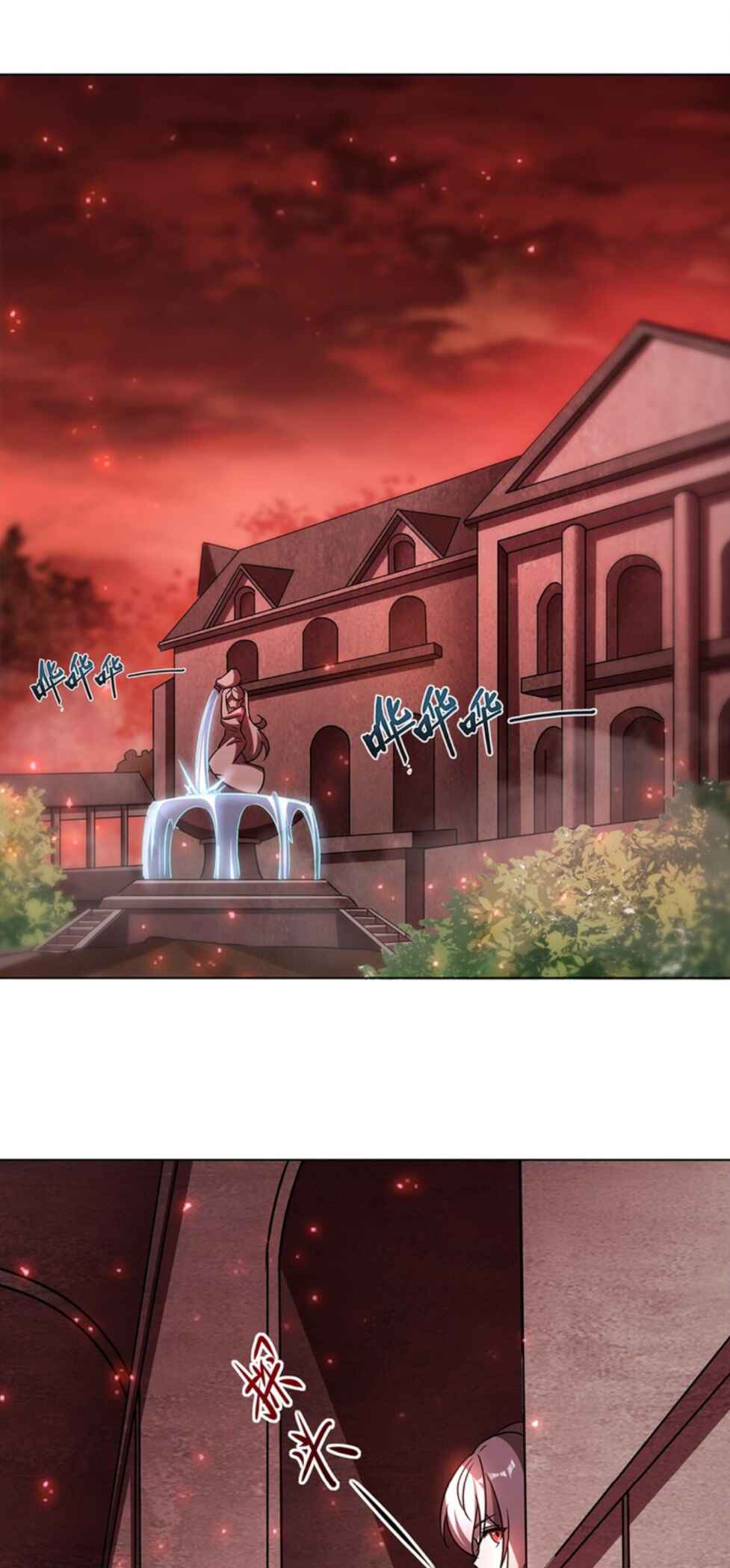 Xuè Jī yǔ Qíshì Chapter 279 - Page 2