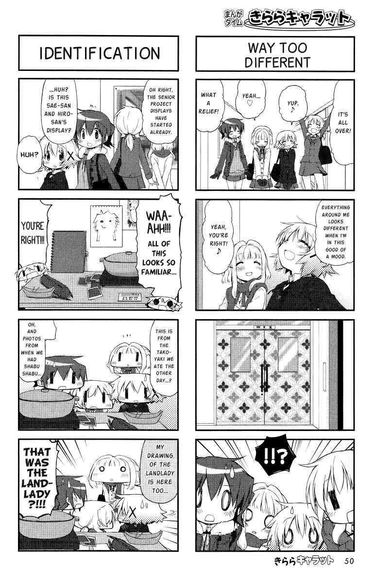 Hidamari Sketch Chapter 101 - Page 2