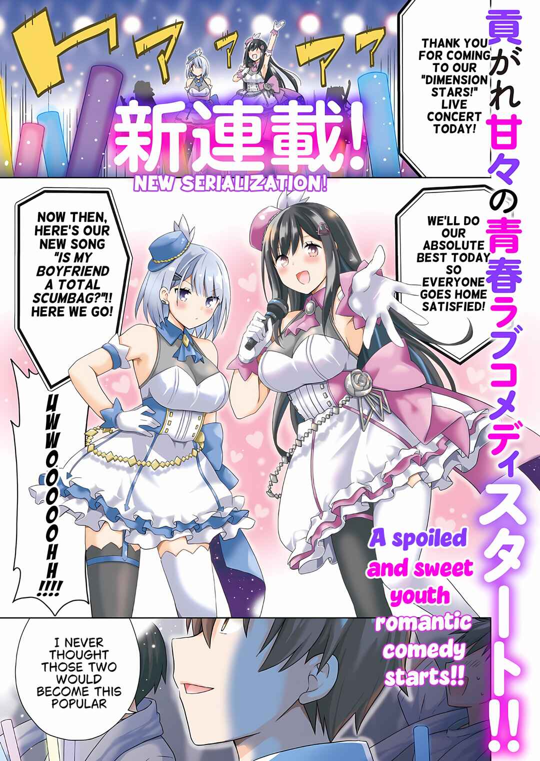 Osananajimi-tachi ga Ninki Idol ni Natta: Amaama na Kanojo-tachi wa Ore ni Mitsuide Kureteiru Chapter 1 - Page 1