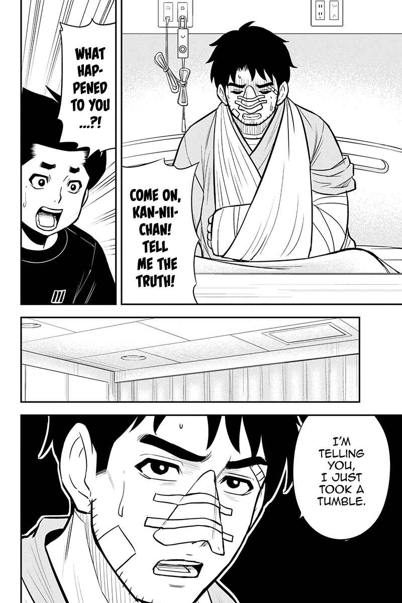 Orenchi ni Kita Onna Kishi to Inakagurashi Surukotoninatta Ken Chapter 100 - Page 14