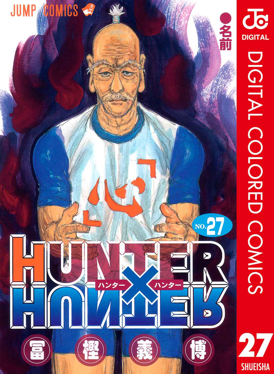 Hunter x Hunter (Official Colored) Chapter 281 - Page 1