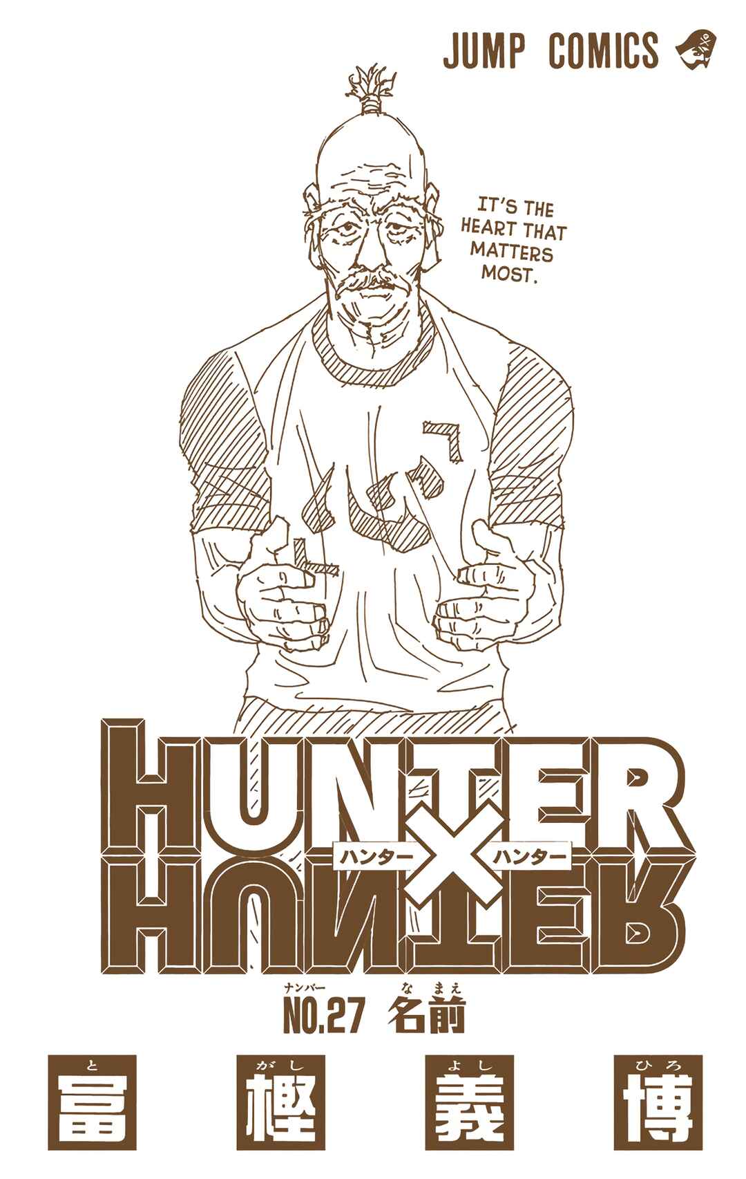 Hunter x Hunter (Official Colored) Chapter 281 - Page 2