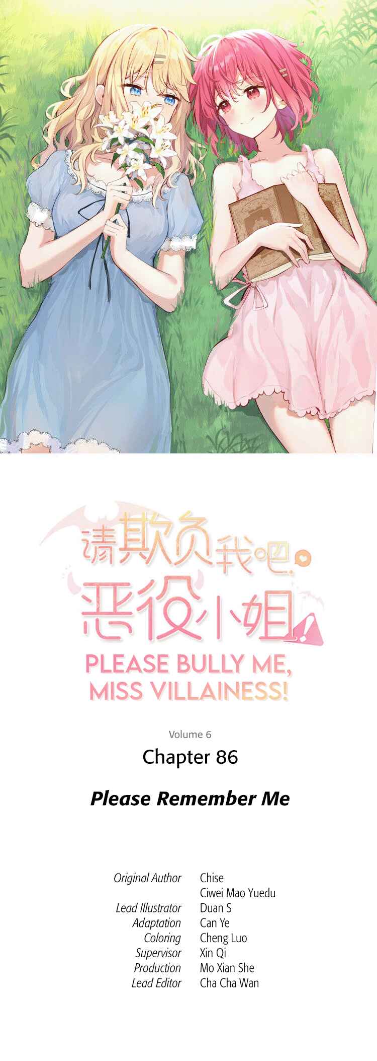 Qǐng Qīfu Wǒ ba, Èyì Xiǎojiě! Chapter 86 - Page 1