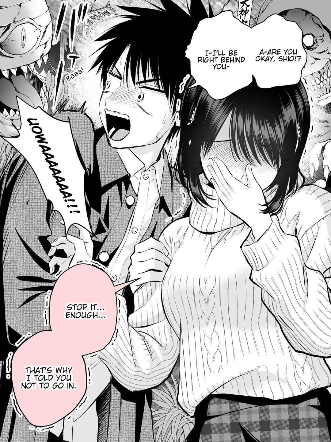 Osananajimi to wa Romcom ni Naranai - Twitter side stories Chapter 108.5 - Page 2