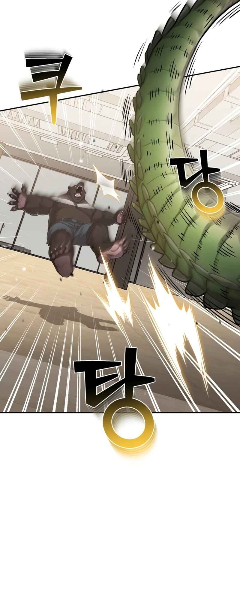 Gyugyeok Oe Hyeoltong Cheonjae Chapter 80 - Page 12