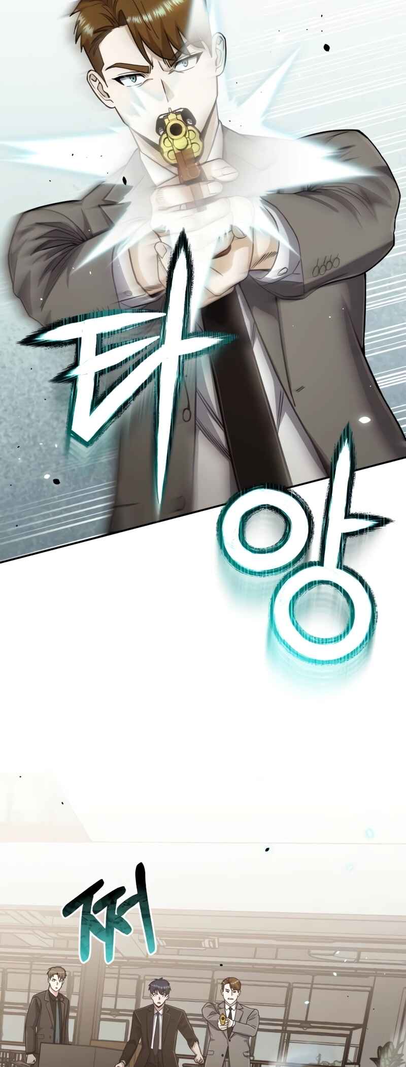 Gyugyeok Oe Hyeoltong Cheonjae Chapter 80 - Page 32