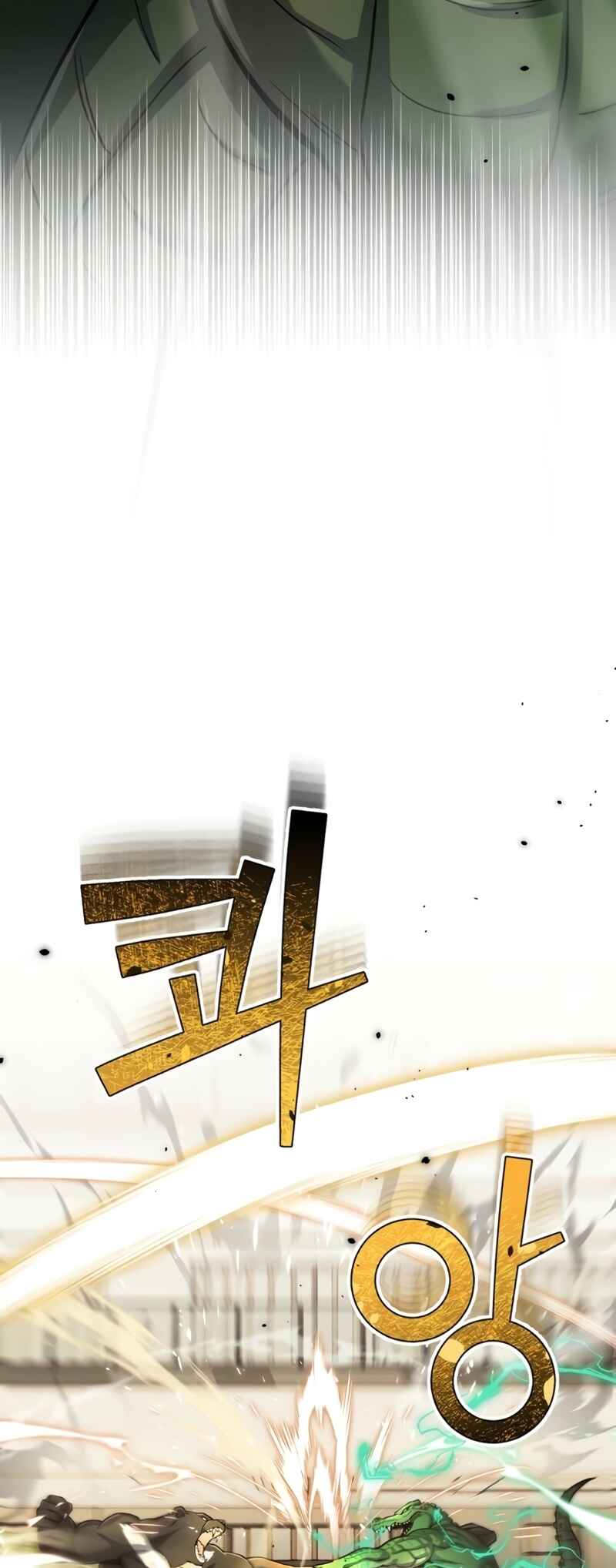 Gyugyeok Oe Hyeoltong Cheonjae Chapter 80 - Page 5