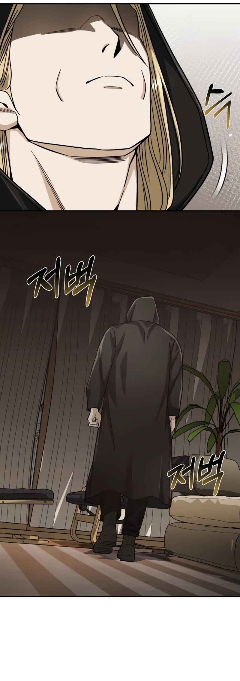 Gyugyeok Oe Hyeoltong Cheonjae Chapter 80 - Page 50