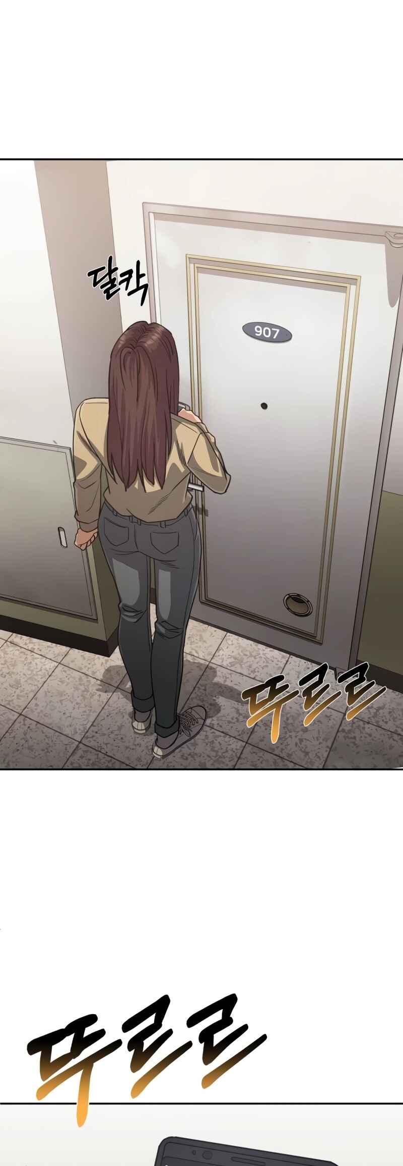 Gyugyeok Oe Hyeoltong Cheonjae Chapter 80 - Page 56