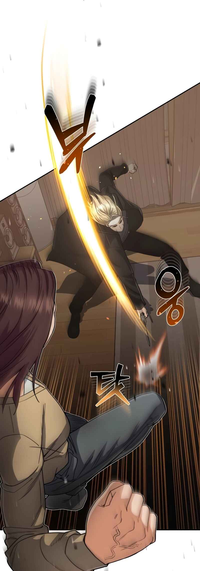 Gyugyeok Oe Hyeoltong Cheonjae Chapter 80 - Page 70