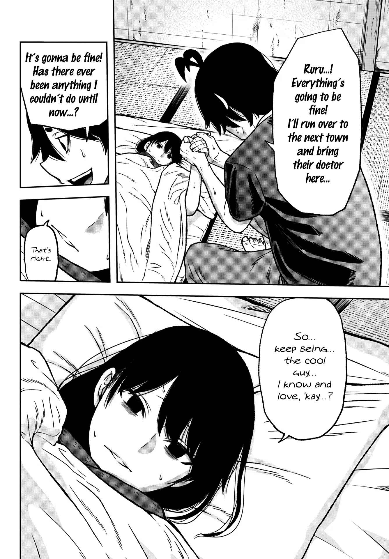 Tougen Anki Chapter 25 - Page 5