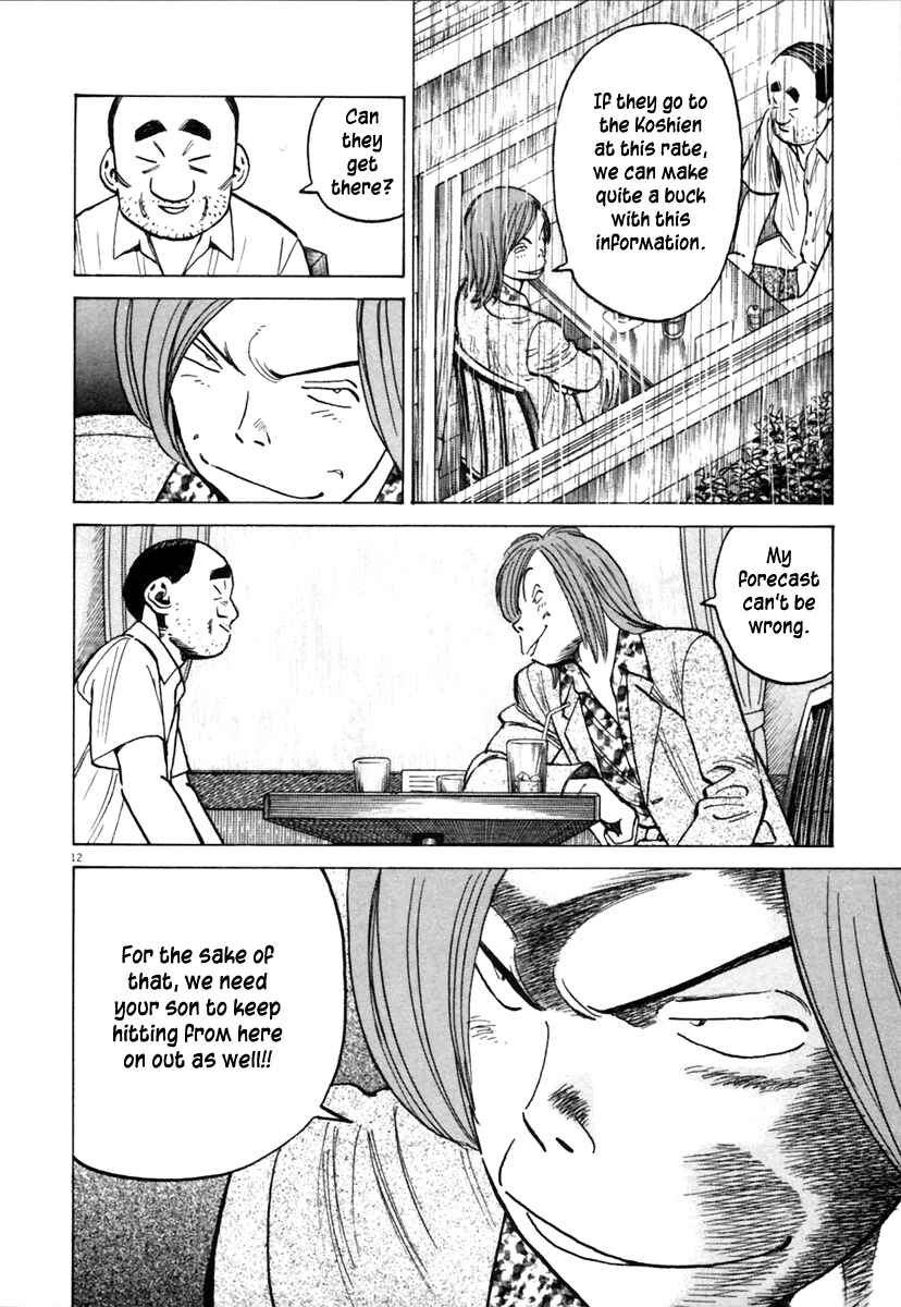 Last Inning Chapter 147 - Page 13