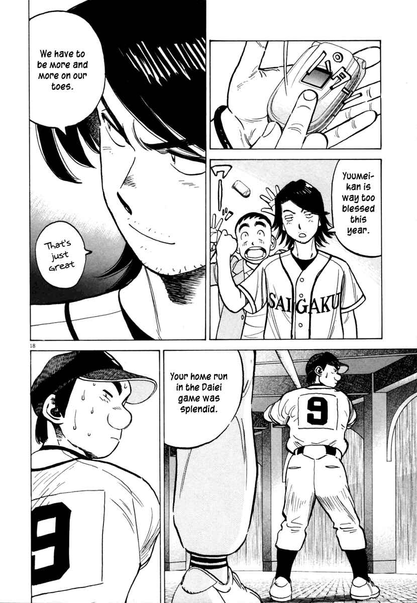 Last Inning Chapter 147 - Page 19