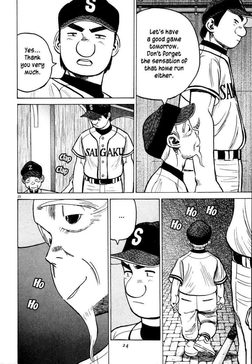 Last Inning Chapter 147 - Page 21