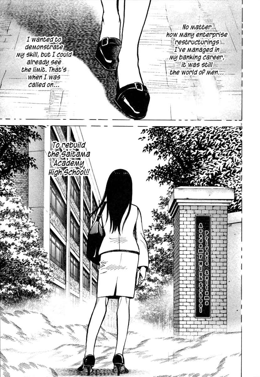 Last Inning Chapter 147 - Page 4