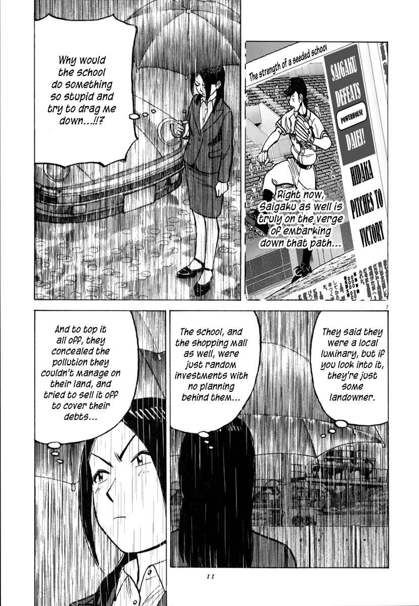 Last Inning Chapter 147 - Page 8