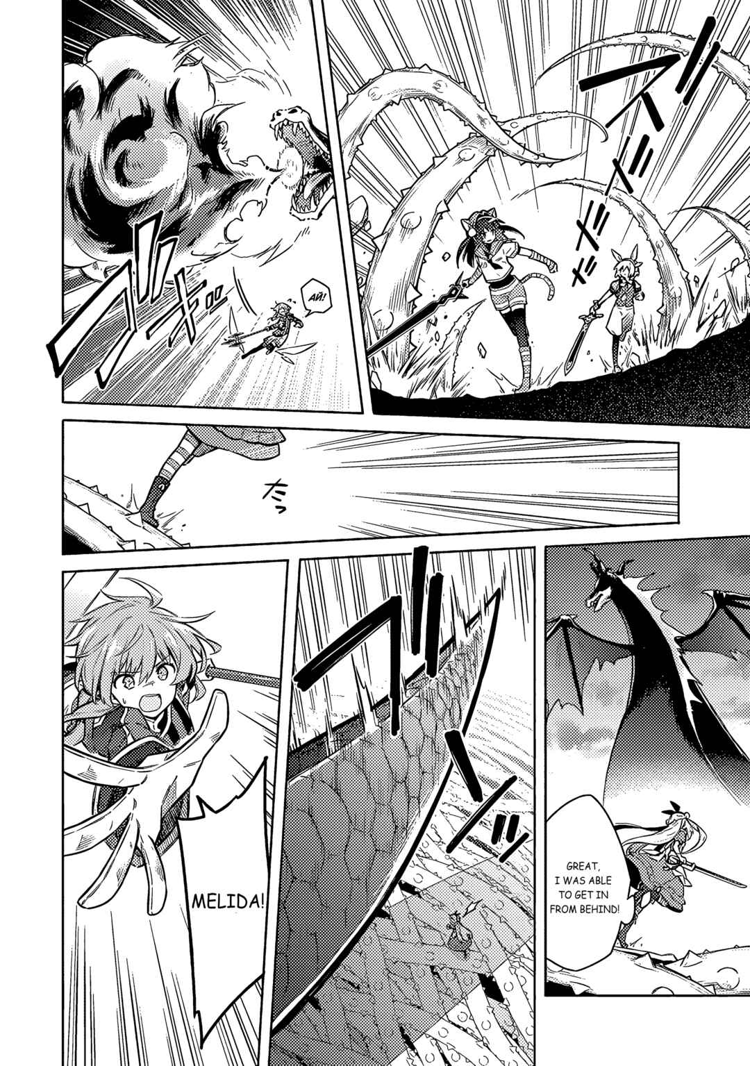 Assassin's Pride Chapter 55 - Page 13