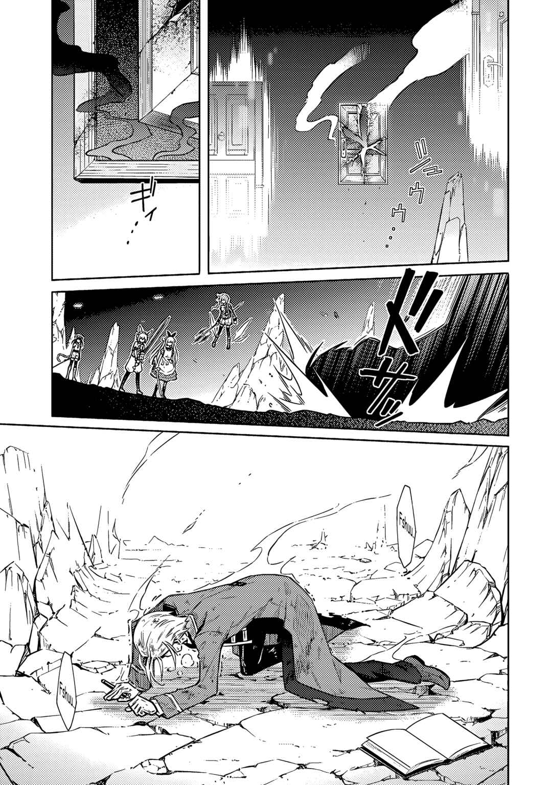 Assassin's Pride Chapter 55 - Page 24