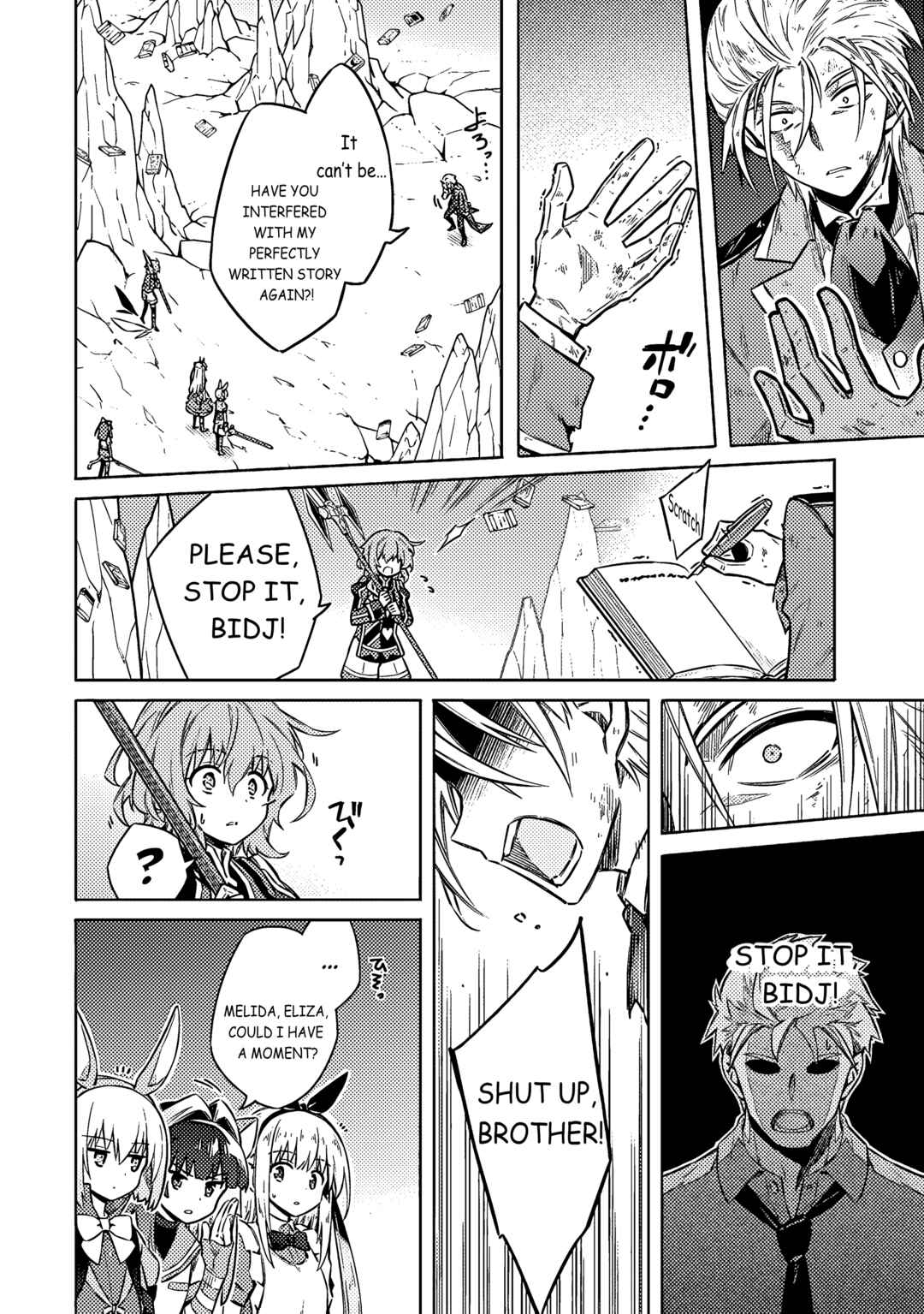 Assassin's Pride Chapter 55 - Page 25