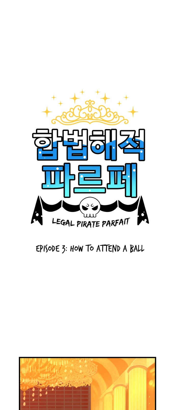 Legal Pirate Parfait Chapter 3 - Page 1