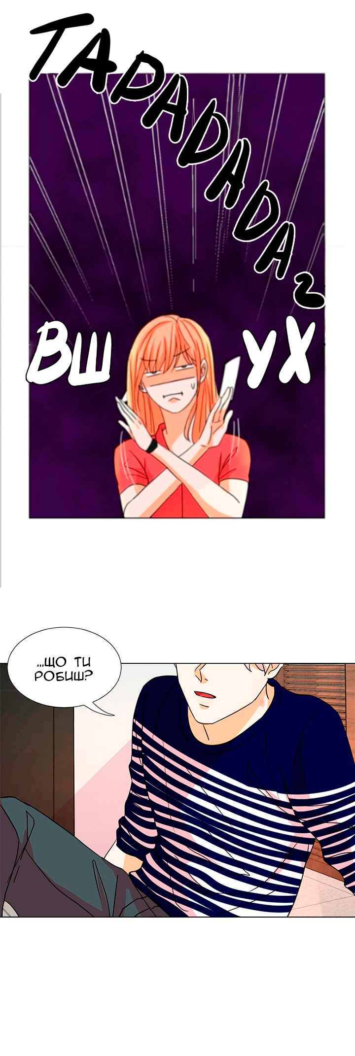 Unlovable Replacement Chapter 14 - Page 41