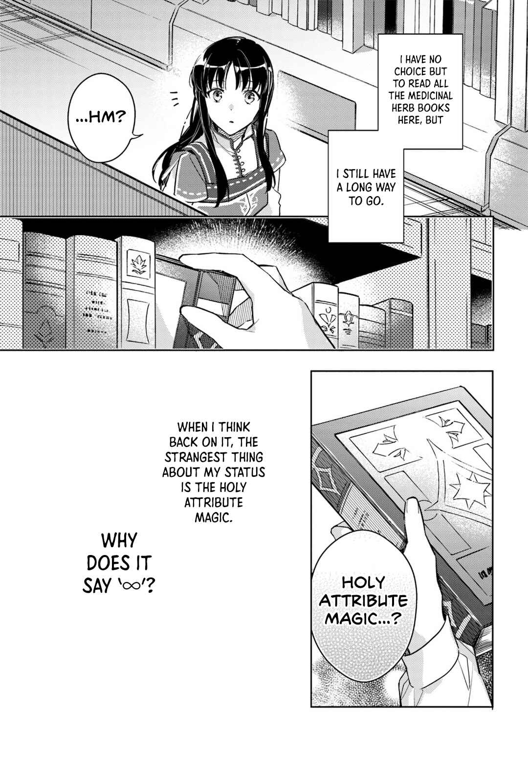 Seijo no Maryoku wa Bannou desu Chapter 8 - Page 15