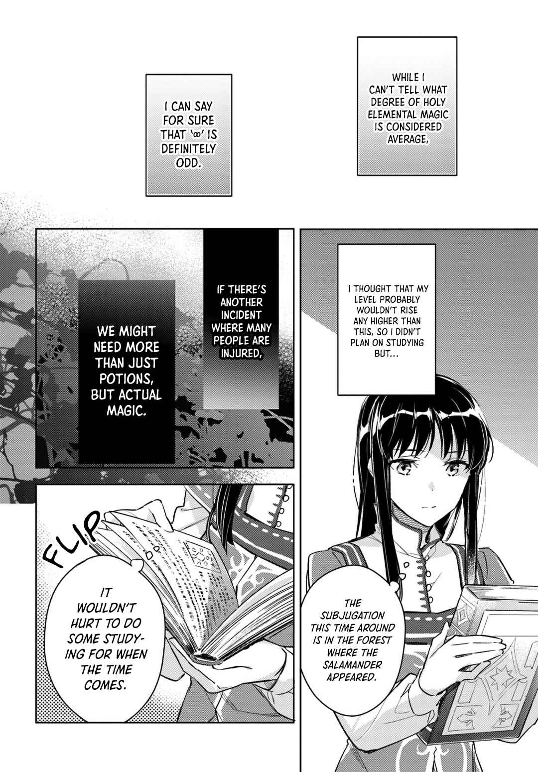 Seijo no Maryoku wa Bannou desu Chapter 8 - Page 16