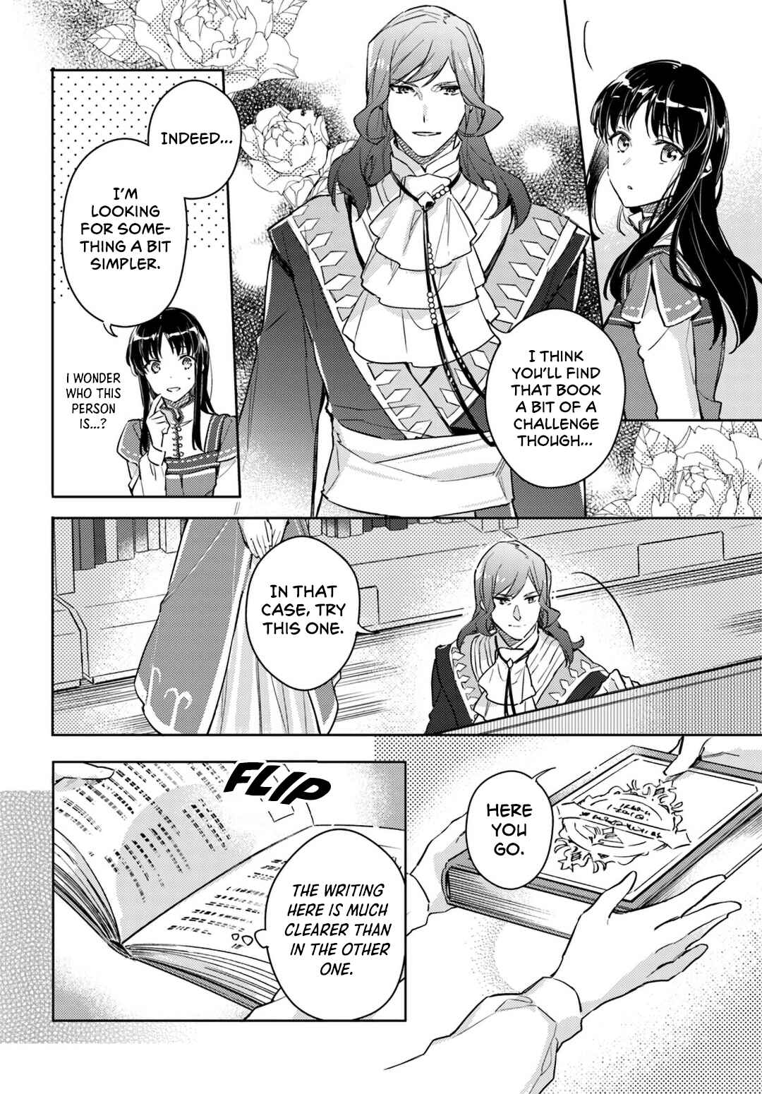 Seijo no Maryoku wa Bannou desu Chapter 8 - Page 18