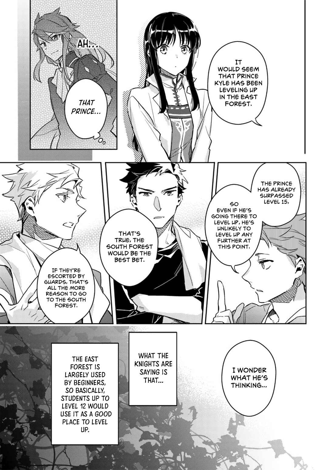 Seijo no Maryoku wa Bannou desu Chapter 8 - Page 5