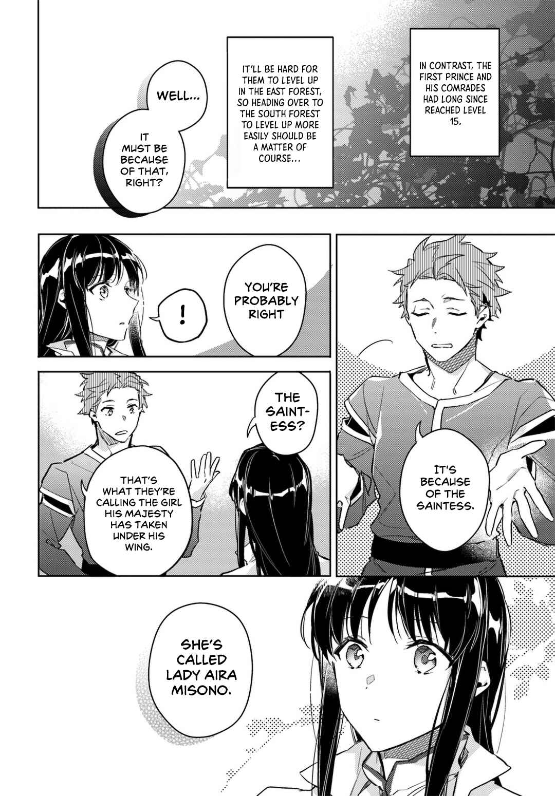 Seijo no Maryoku wa Bannou desu Chapter 8 - Page 6