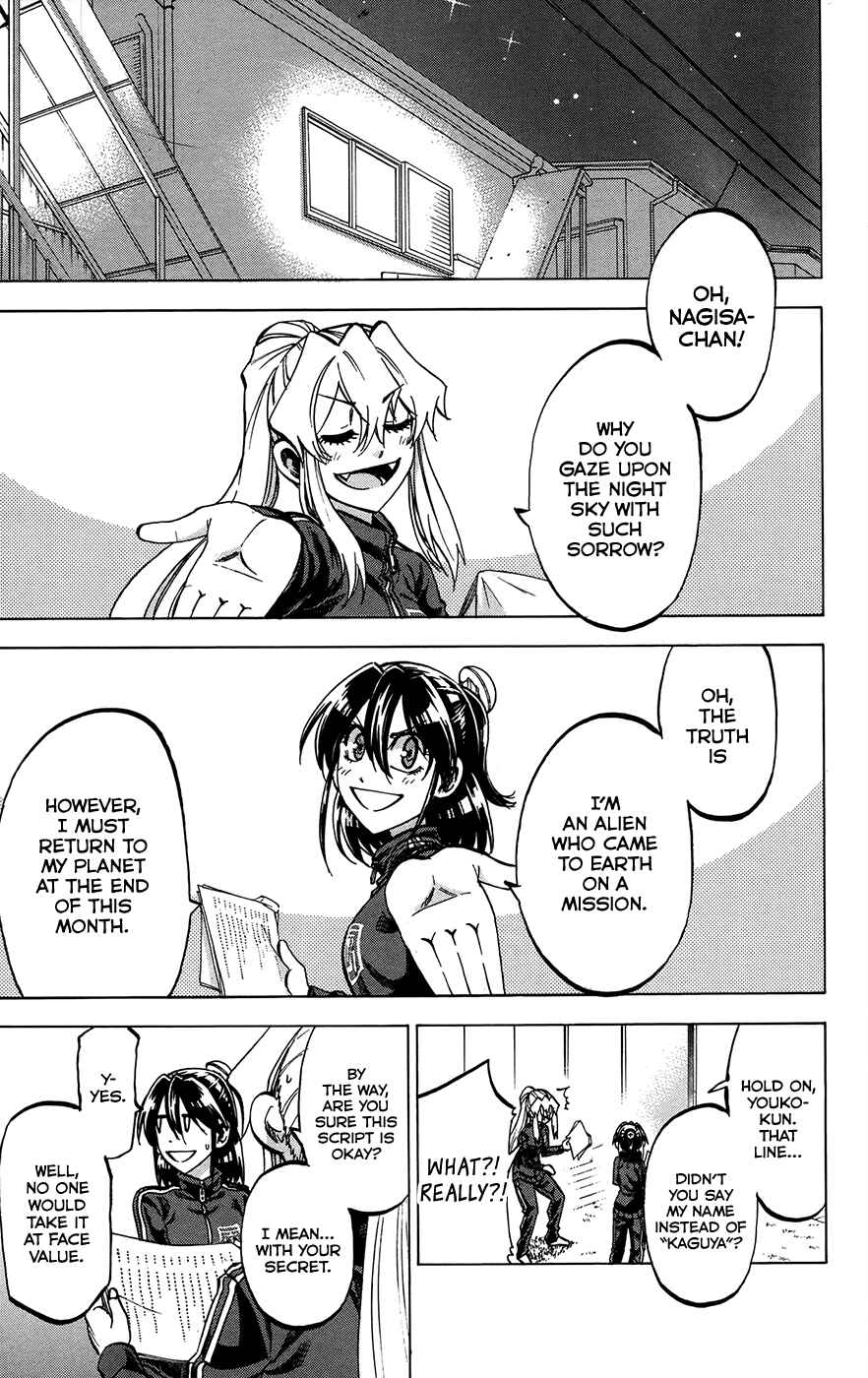 Jitsu wa Watashi wa Chapter 159 - Page 5