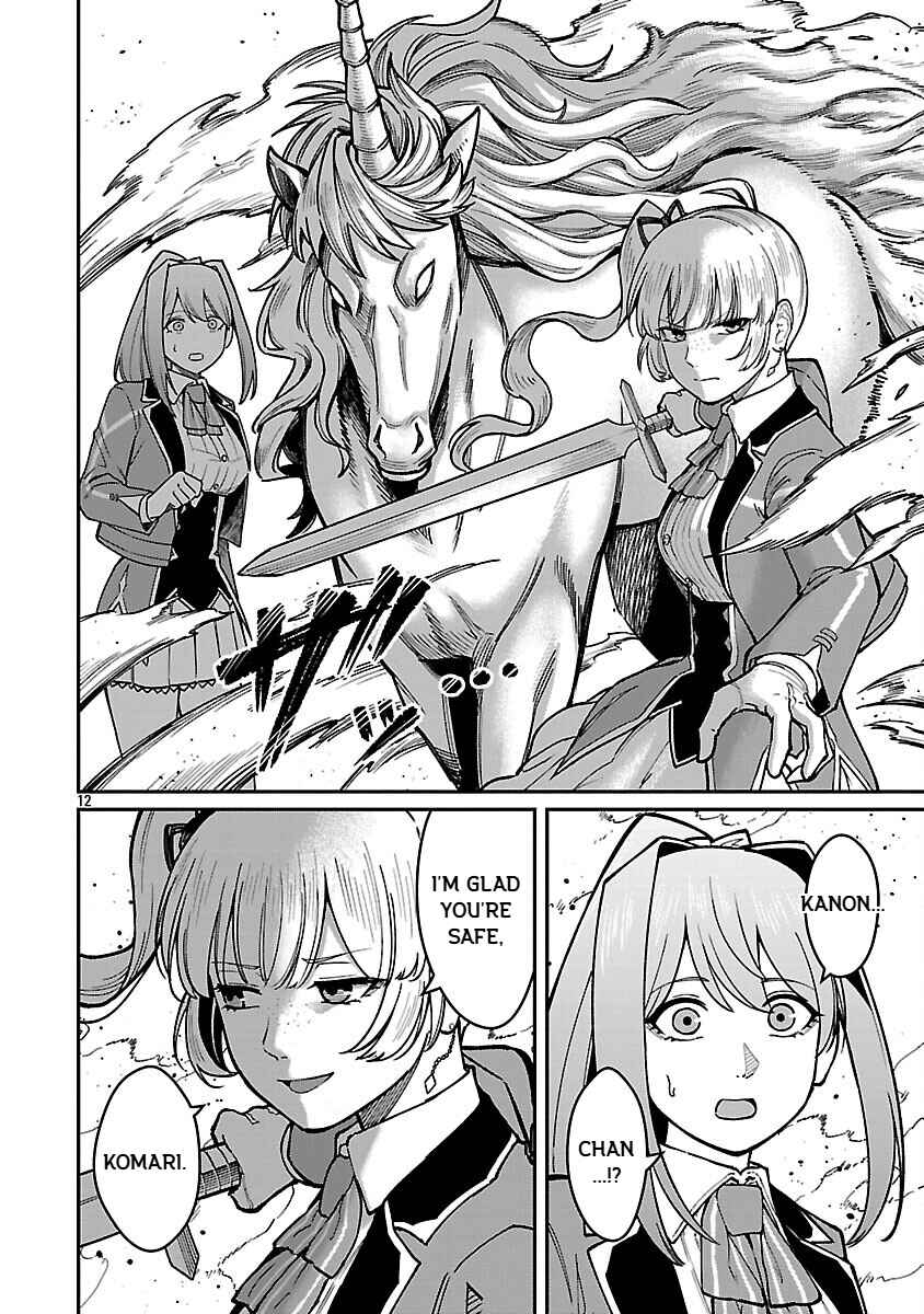 Saikyou no Maou ni Kitaerareta Yuusha, Isekai Kikansha-tachi no Gakuen de Musou Suru Chapter 33 - Page 14