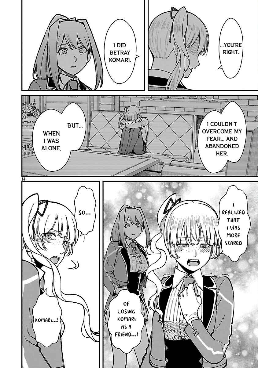 Saikyou no Maou ni Kitaerareta Yuusha, Isekai Kikansha-tachi no Gakuen de Musou Suru Chapter 33 - Page 16