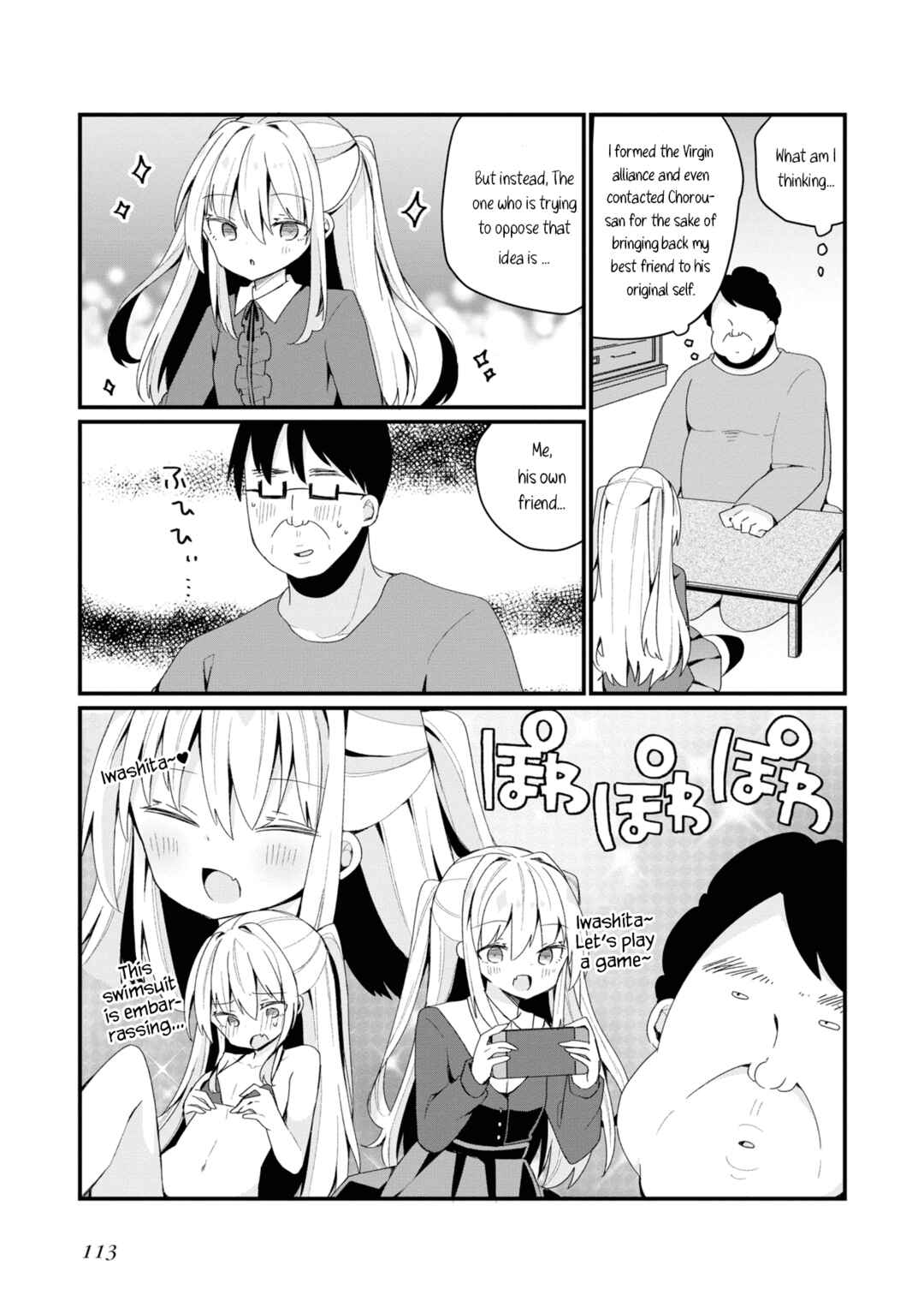 Bishoujoka Shita Ojisan dakedo, Gachikoi Sarete Komattemasu Chapter 25 - Page 17