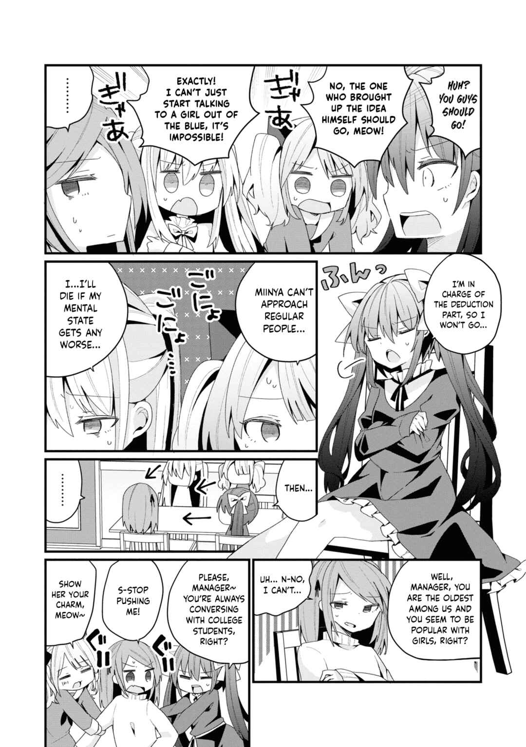 Bishoujoka Shita Ojisan dakedo, Gachikoi Sarete Komattemasu Chapter 25 - Page 3