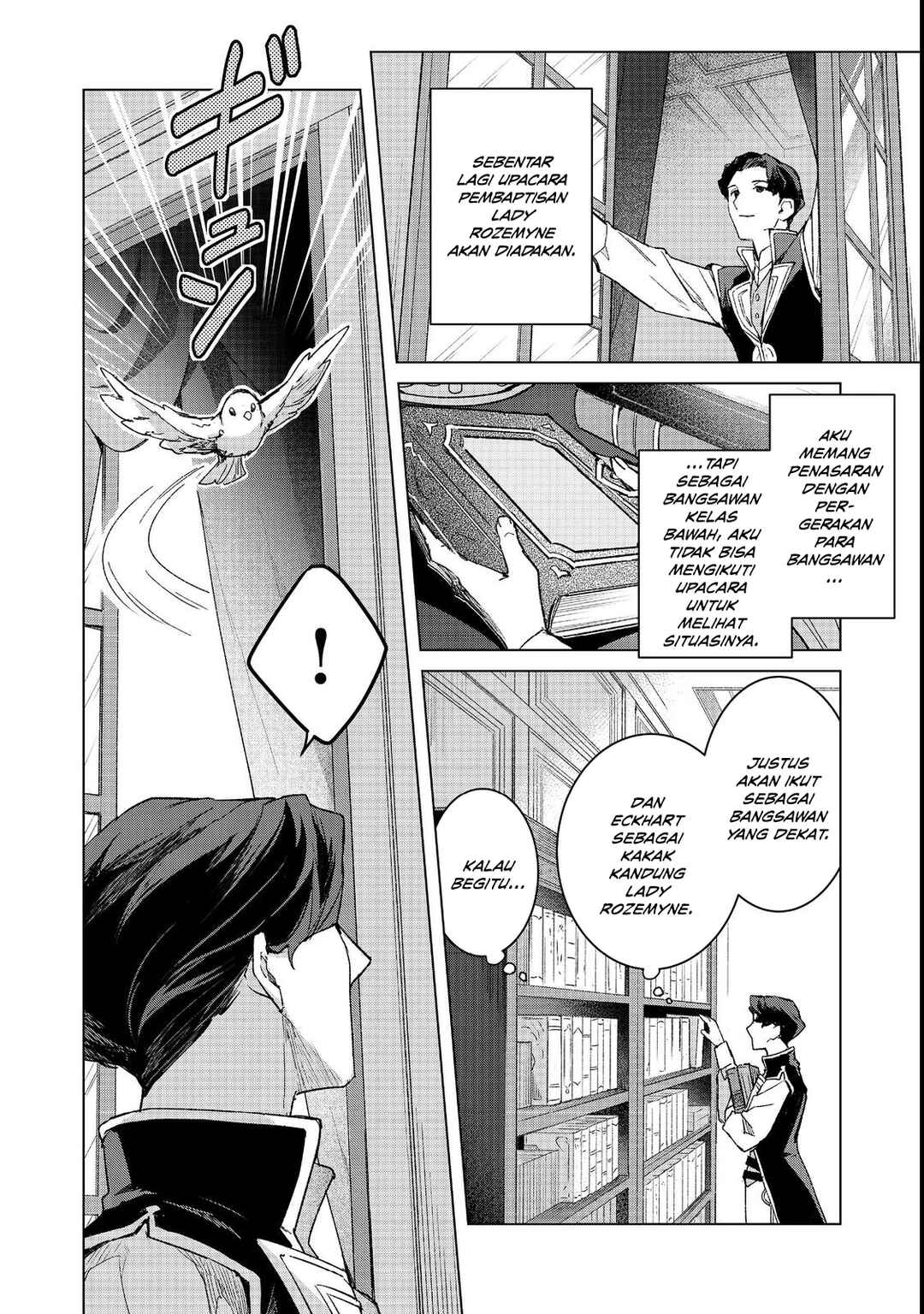 Honzuki no Gekokujou: Ferdinand no Yakata ni Te Chapter 5 - Page 2