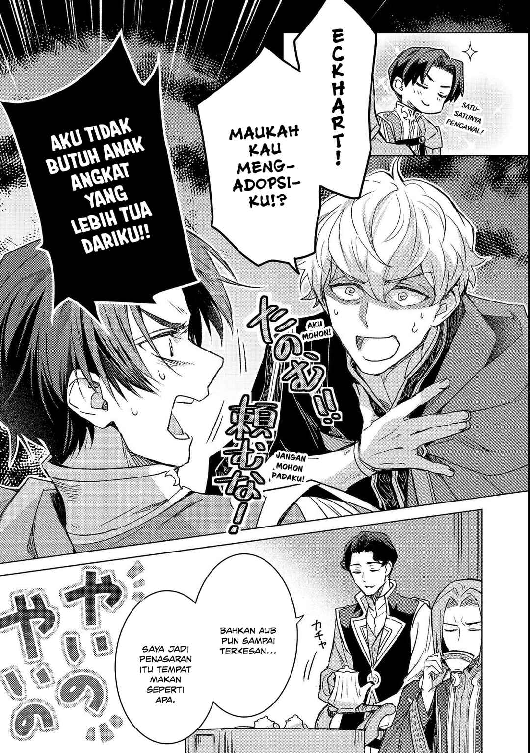 Honzuki no Gekokujou: Ferdinand no Yakata ni Te Chapter 5 - Page 22