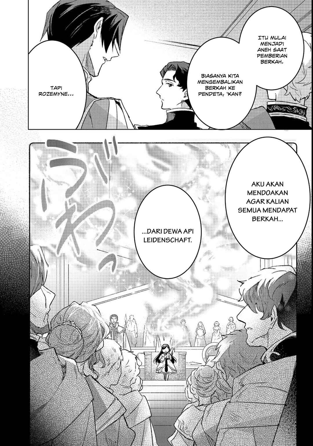 Honzuki no Gekokujou: Ferdinand no Yakata ni Te Chapter 5 - Page 7