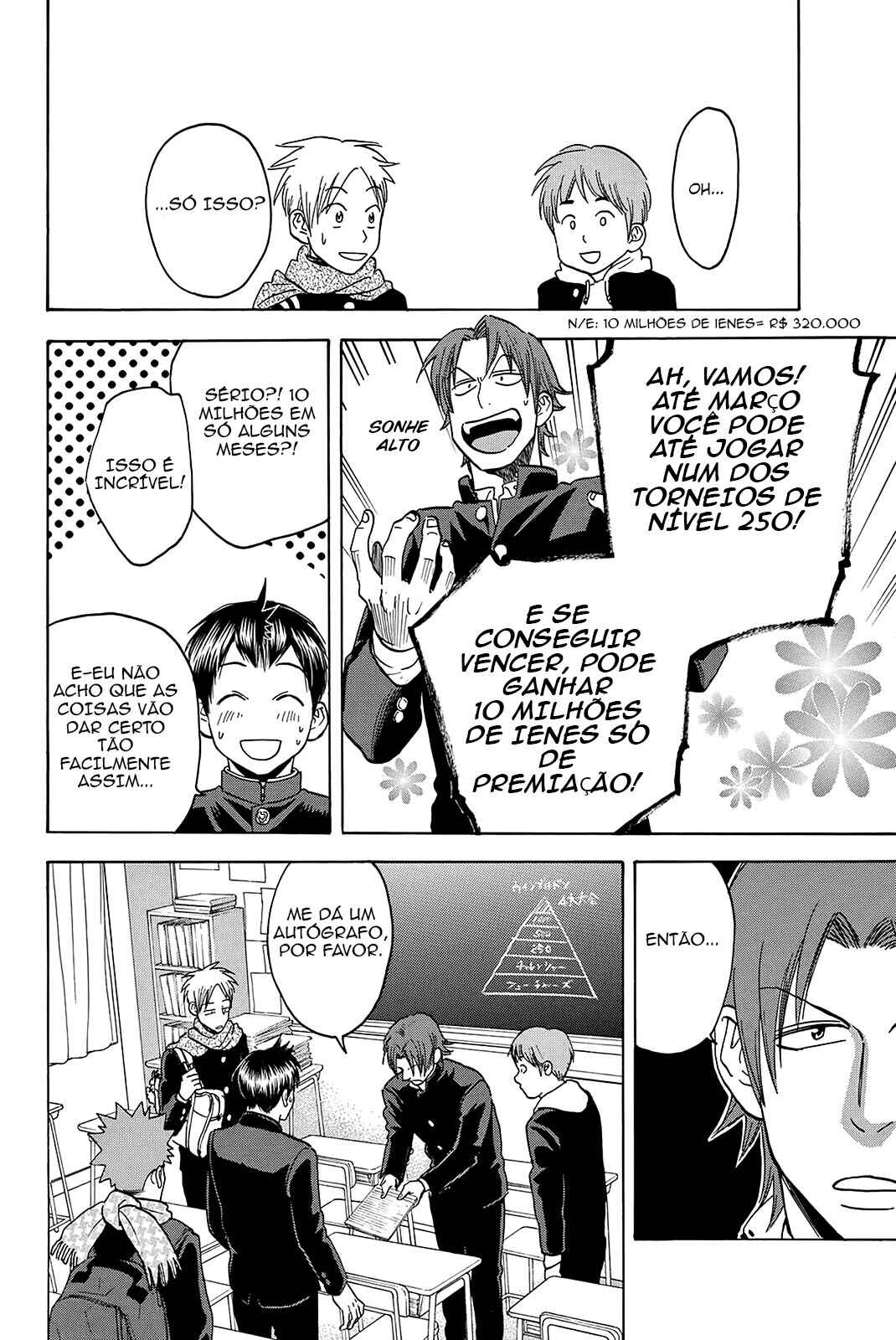 Baby Steps Chapter 373 - Page 19