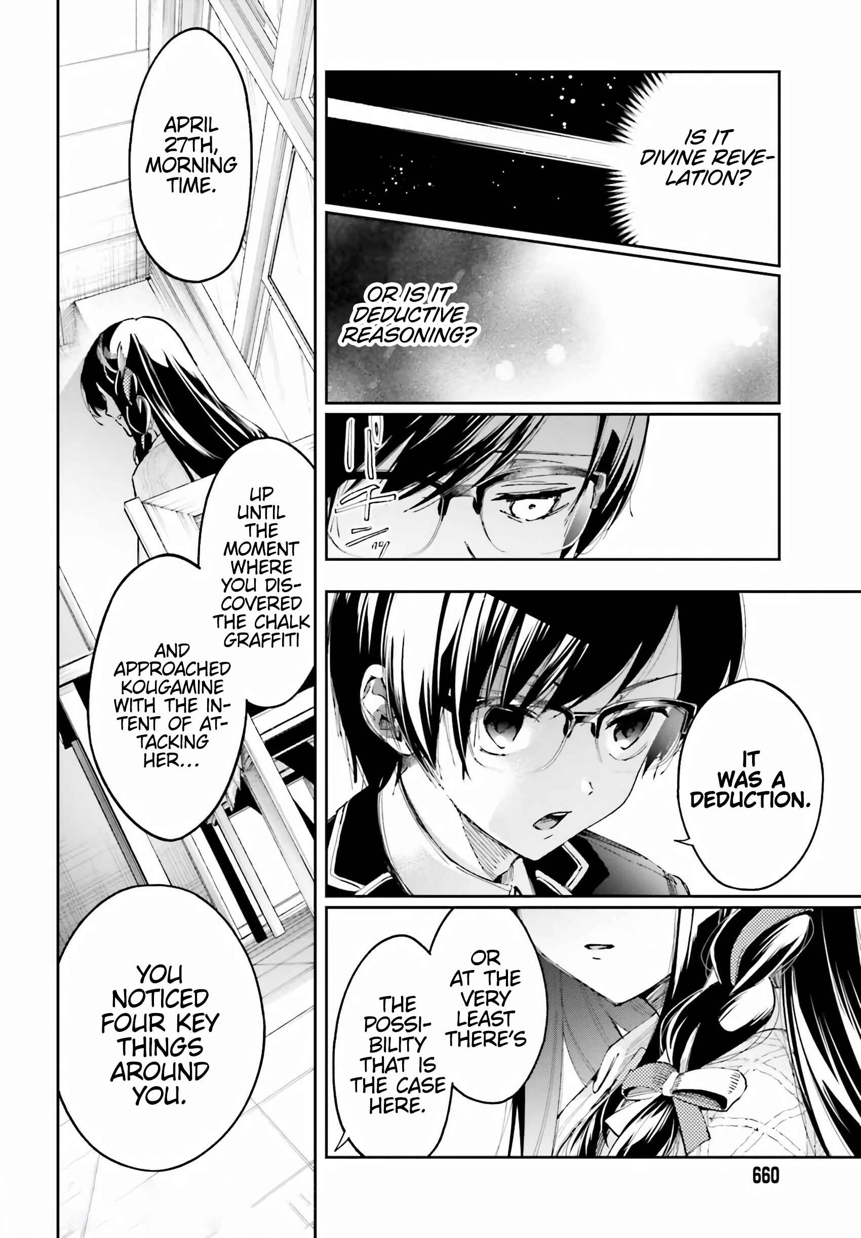 I'll Answer, Your Mystery Chapter 5 - Page 6
