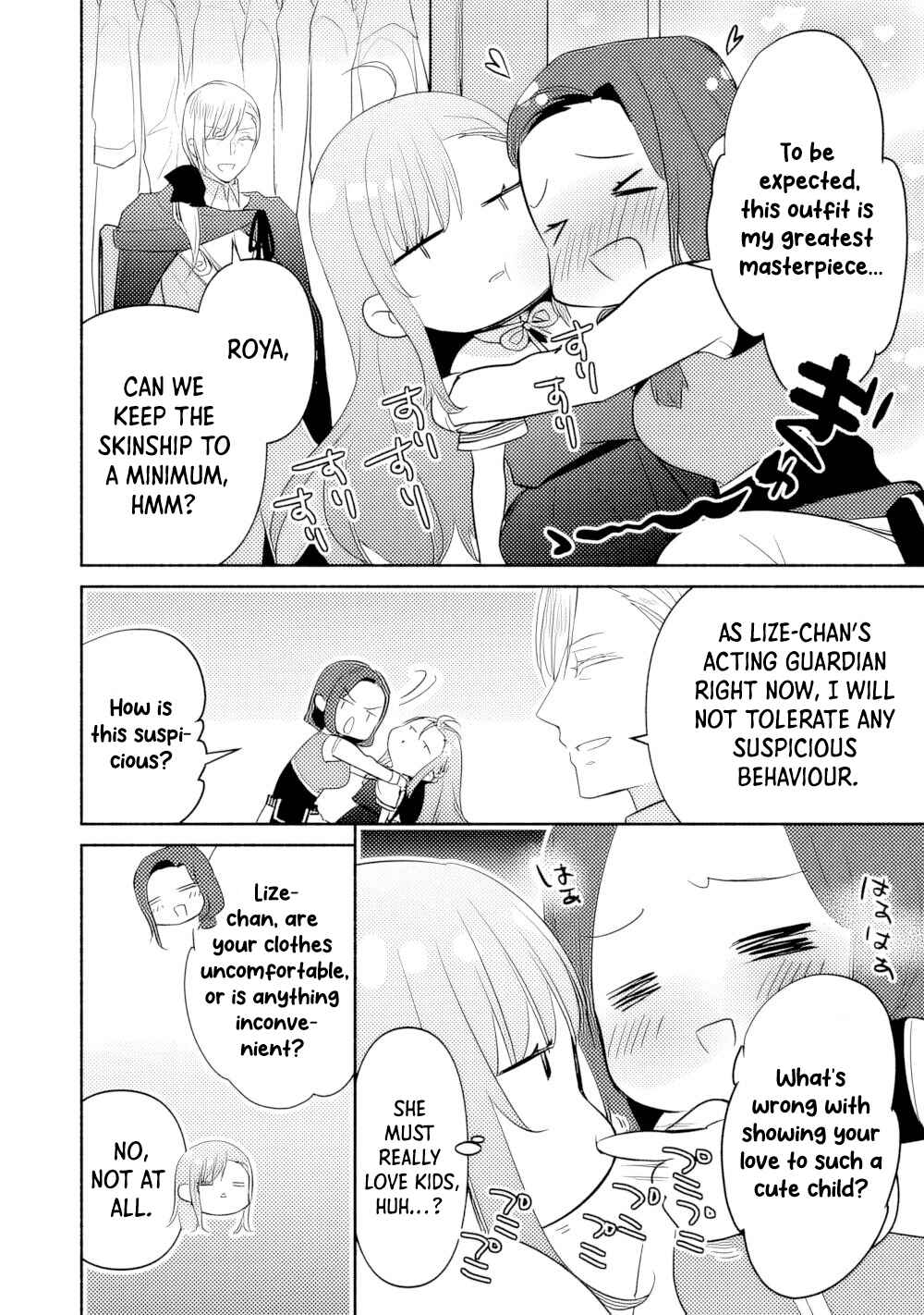 Tensei Youjo.: Shinjuu to Ouji to, Saikyou no Oji-san Youhei-dan no Naka de Ikiru Chapter 16 - Page 16