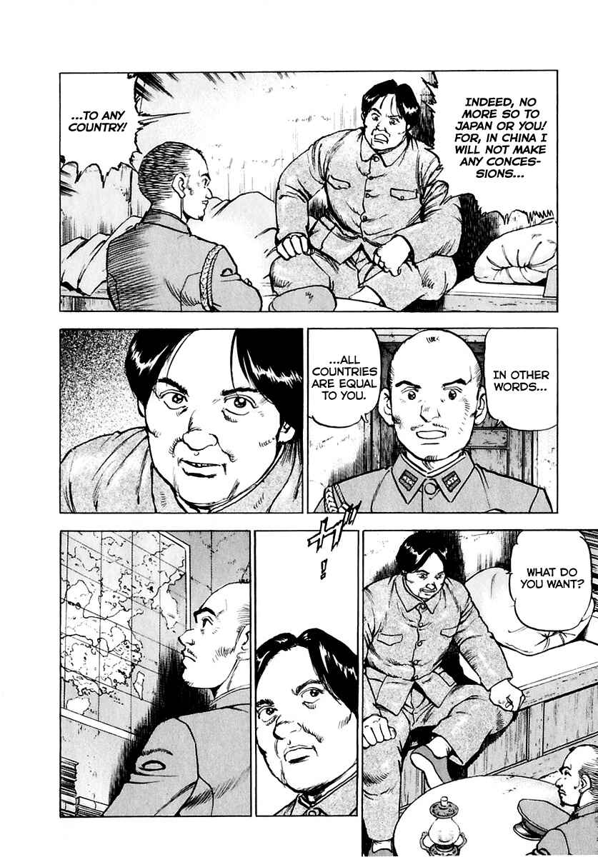 Zipang Chapter 176 - Page 13